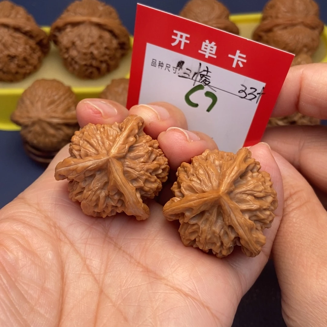 吊坠文玩核桃文玩核桃