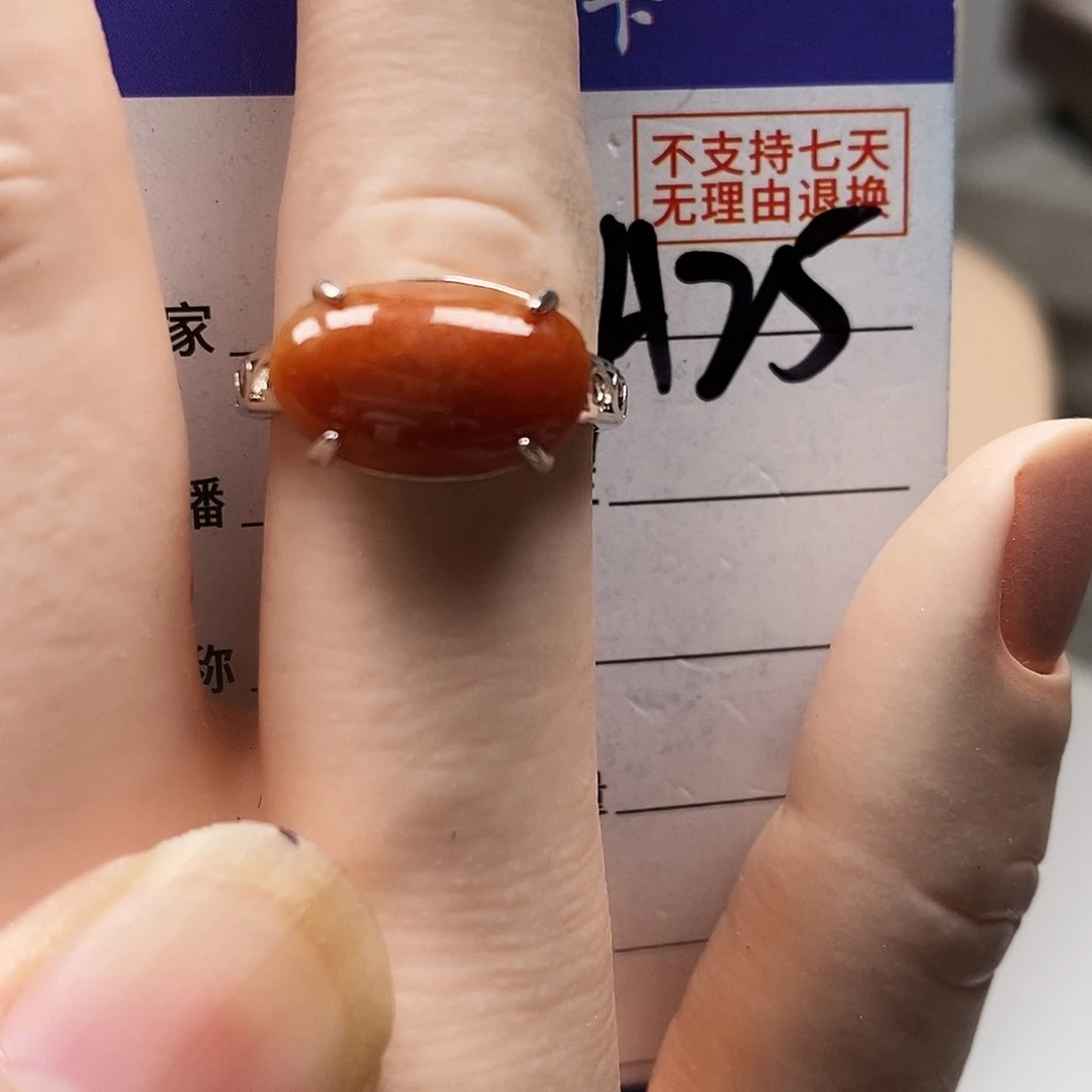 翡翠戒指未镶嵌戒指
