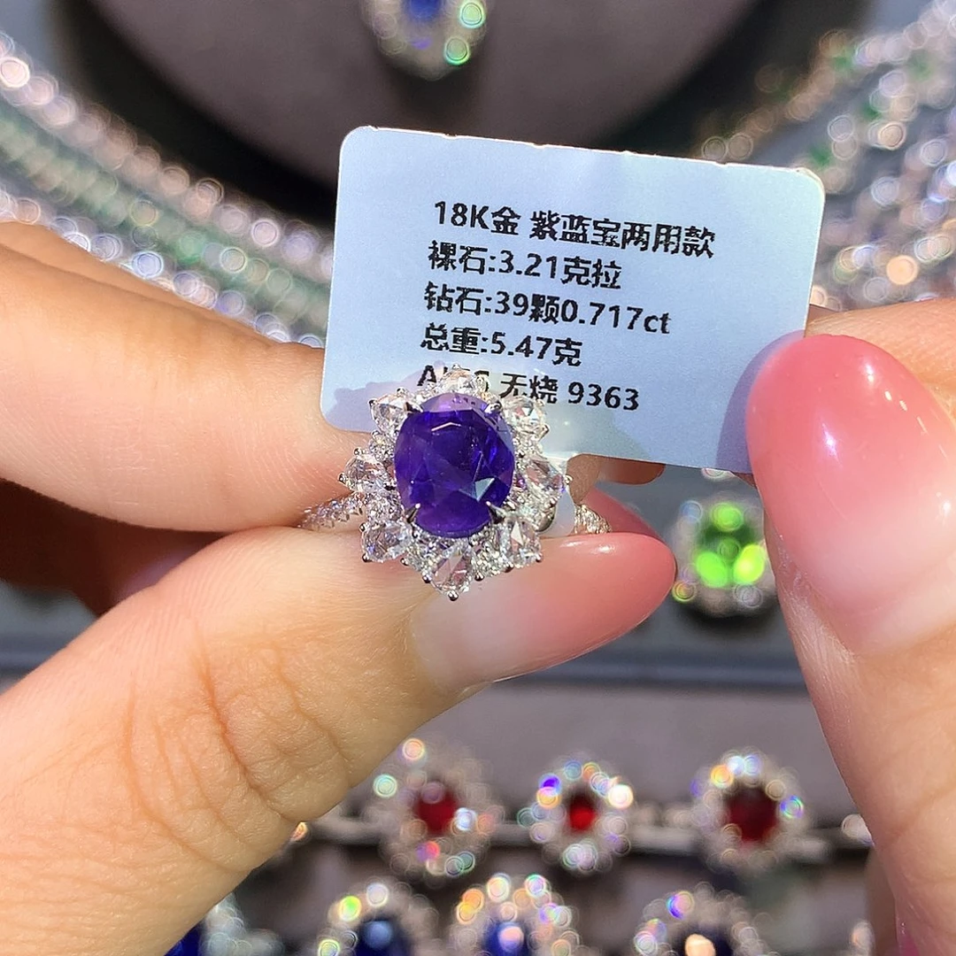 蓝宝石戒指18K金镶嵌3.21ct 无烧