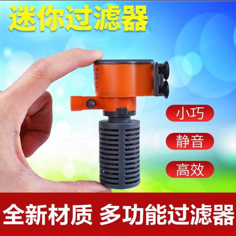 鱼缸过滤器三合一净水循环增氧一体造氧机迷你小型自循环造浪泵