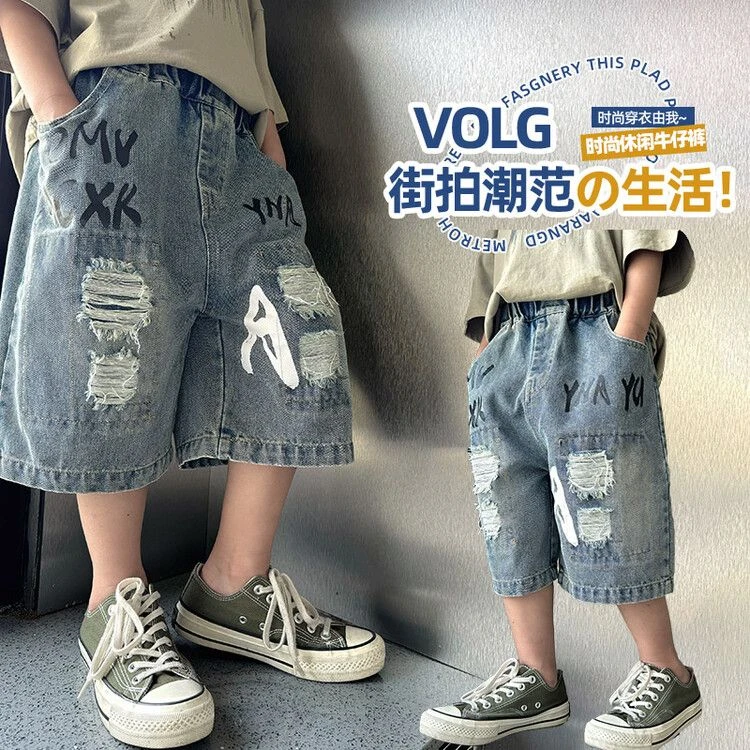男童假破洞牛仔短裤夏季2025新款儿童夏天痞帅裤子男童短裤牛仔