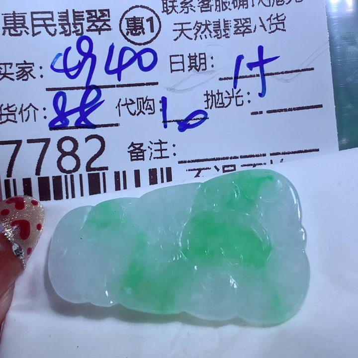 翡翠颈饰未镶嵌用****2