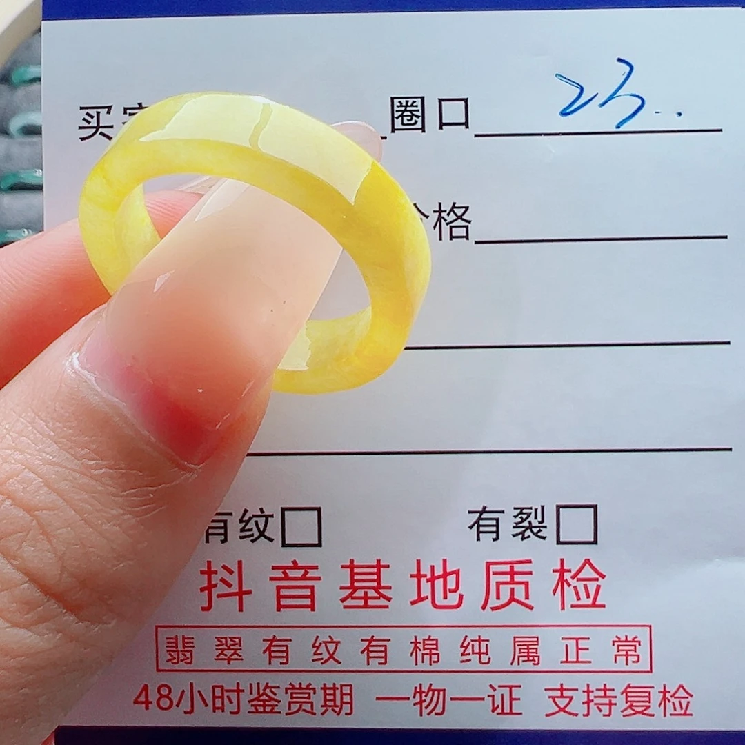 未镶嵌戒指翡翠?****部戒圈