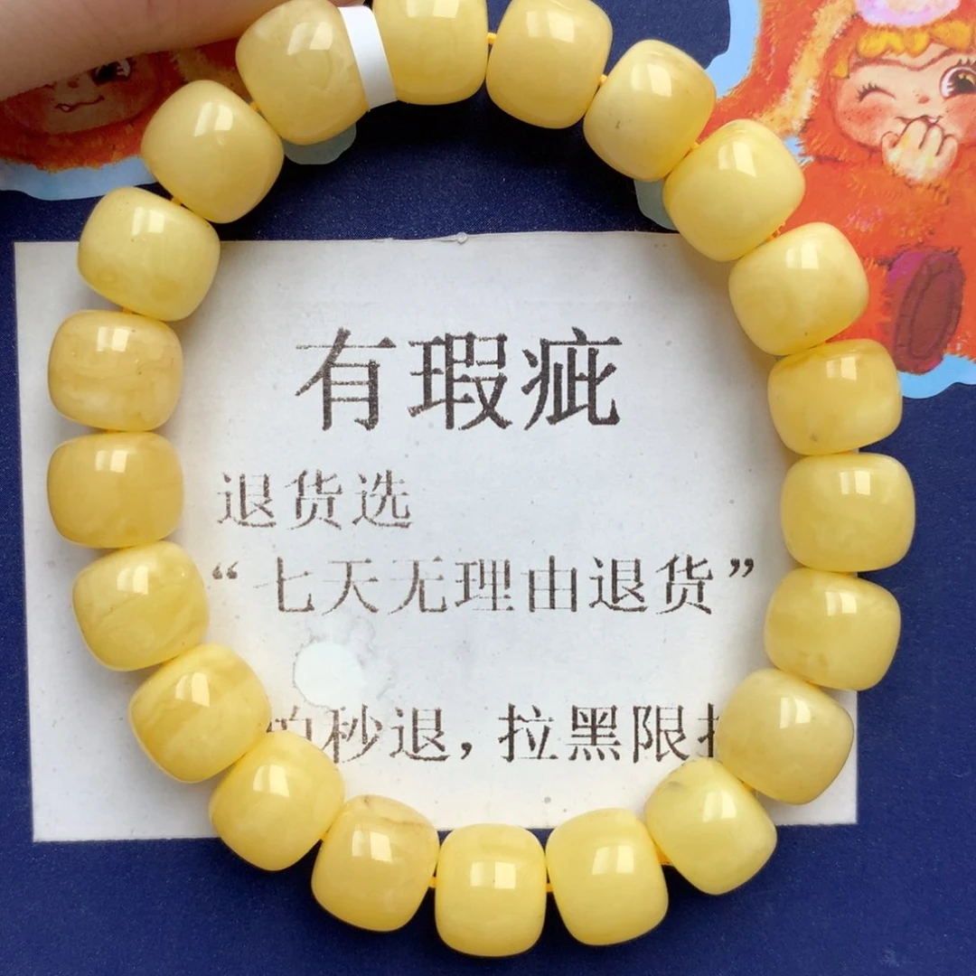 蜜蜡未镶嵌珠宝奇石208