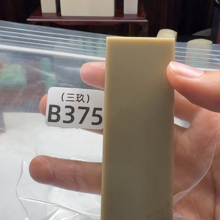 砚***寸寿山石印石老挝 老挝 老挝