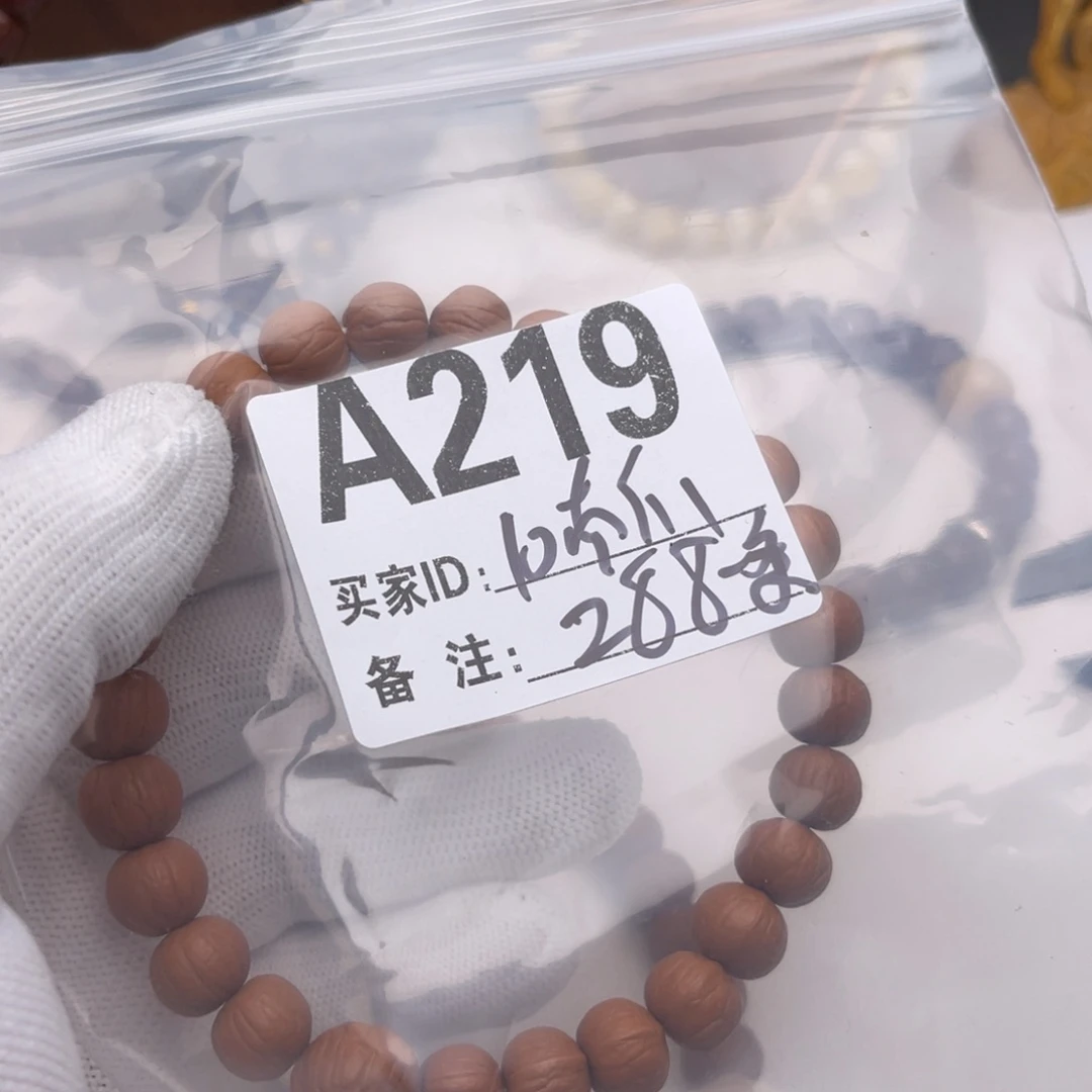 猴头核桃手串福利A219