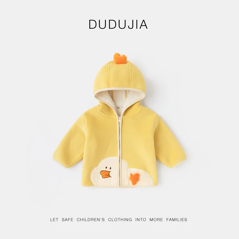 宝宝外套冬季连帽卫衣嘟嘟家童装秋冬男童女童儿童衣服洋气好看潮