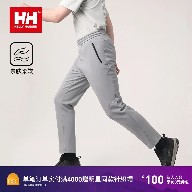 HELLY HANSEN/HH 25春男新款户外休闲保暖弹力针织长裤HC5SSKP11M