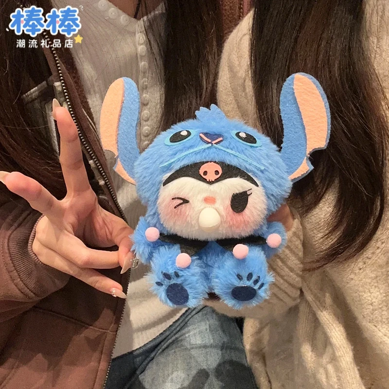 会录音的库洛米史迪仔diy手工制作毛绒玩偶材料会吐泡泡挂件公仔