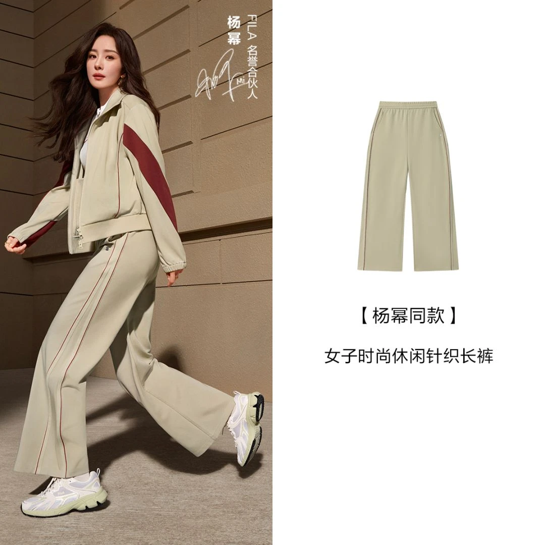 FILA/斐乐【琥珀流光风】女秋冬舒适显瘦直口阔腿长裤F11W533601F