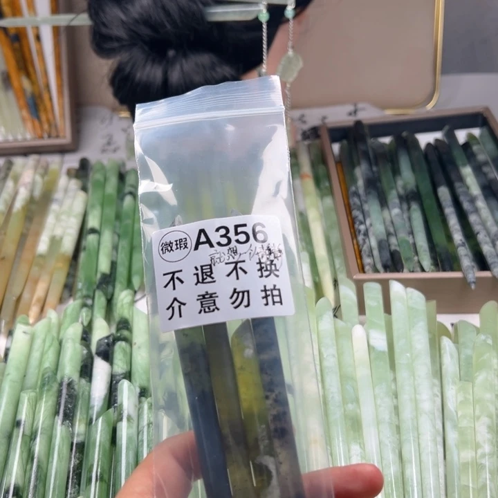 就***呆蛇纹石玉未镶嵌颈饰