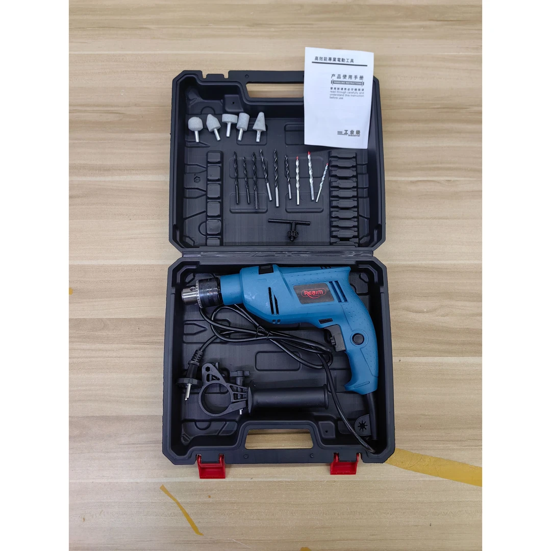 【福利品】工业级插线手电钻冲击钻套装