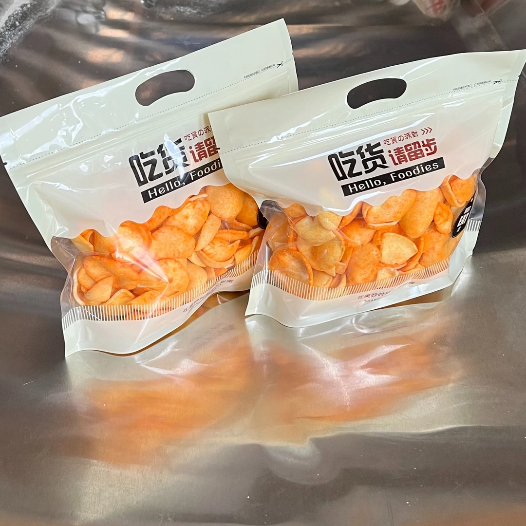 薯片番茄味下午茶休闲小零食