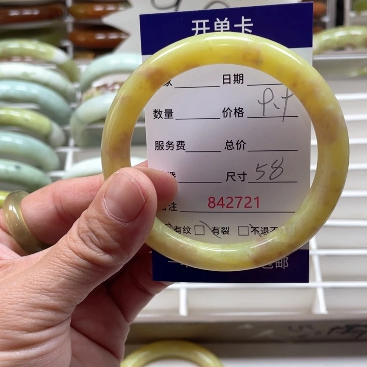 蛇纹石玉手镯未镶嵌?***?
