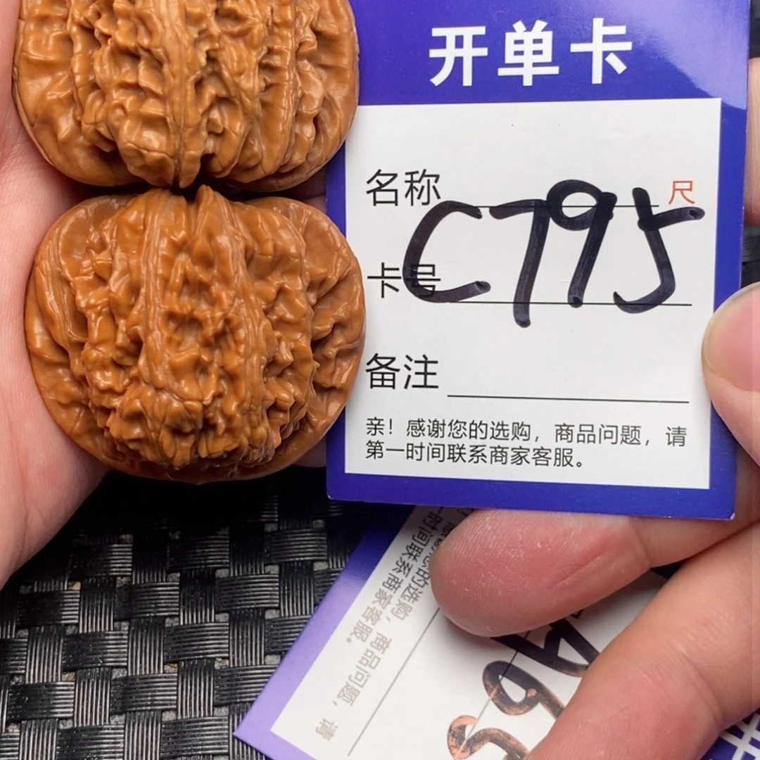 文玩核桃吊坠好果子