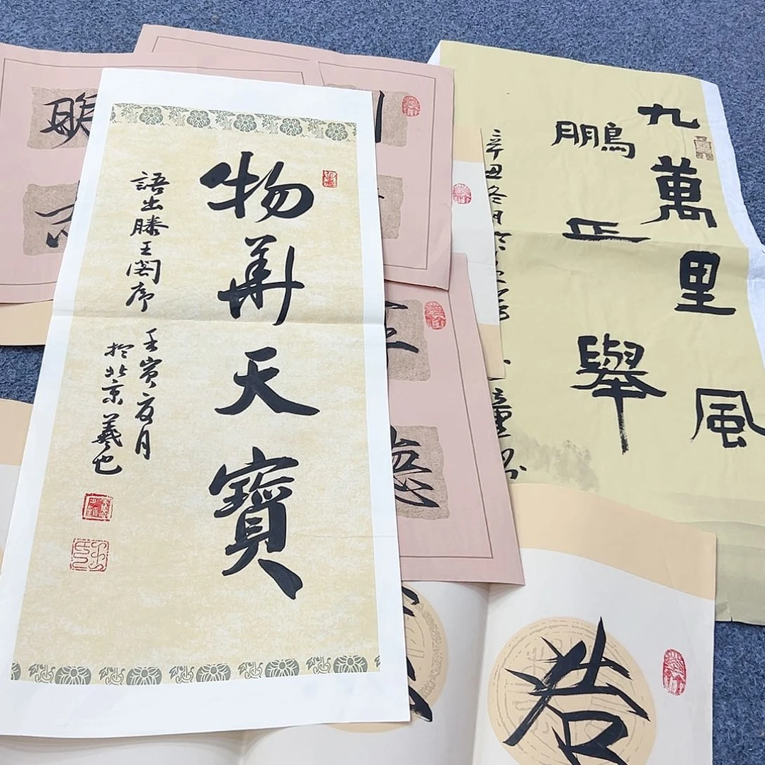 书法风*舞书法家手写手绘 宣纸 书法书画