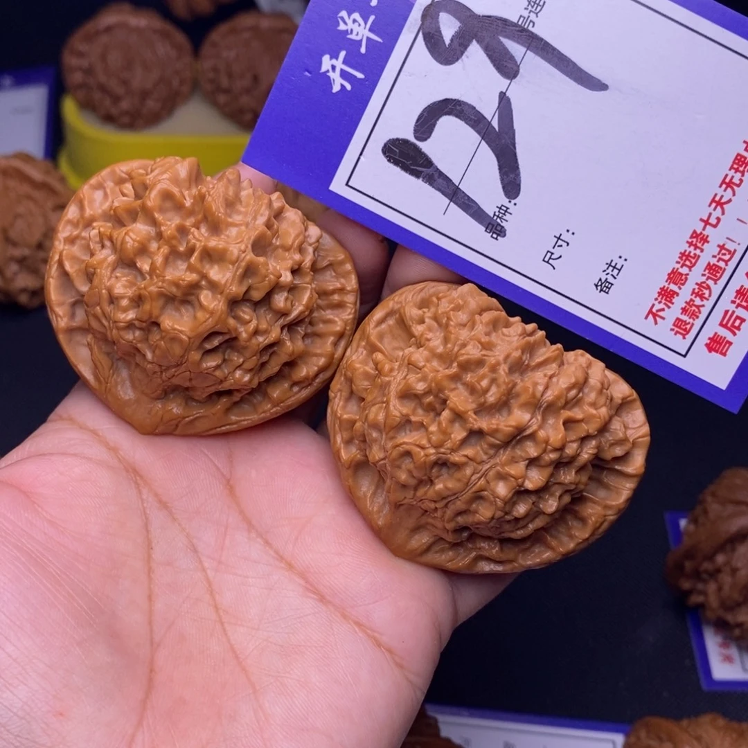 吊坠文玩核桃129号链接官帽5.2尺