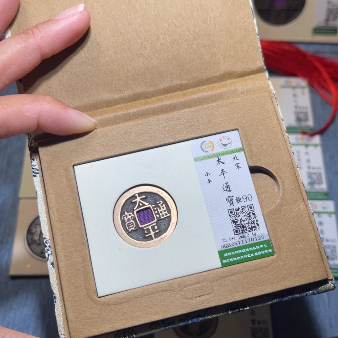 铜隆兴收藏兰兰宋元0123