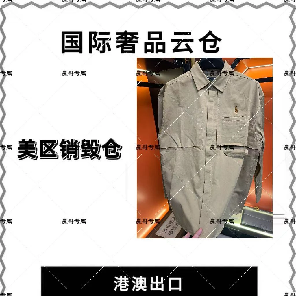 【豪哥专属】LZ0193 欧洲站定制款同款男装休闲衬衫
