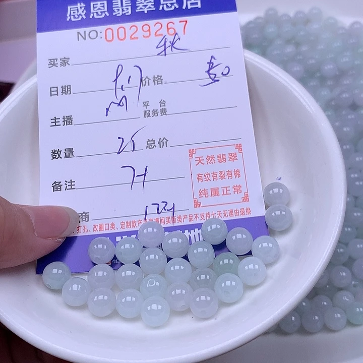 秋***水未镶嵌手链翡翠翡翠