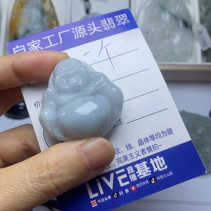 翡翠未镶嵌套链翡翠