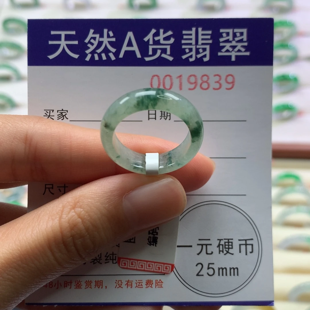 翡翠未镶嵌戒圈圈口14