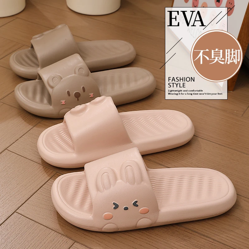 足康乐可爱兔子拖鞋女夏季2025新款室内居家厚底防滑情侣凉拖鞋男