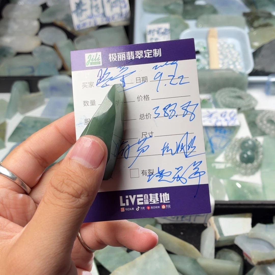 路***丙未镶嵌定制翡翠天然缅甸翡翠a货葫芦