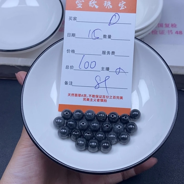 D***i翡翠未镶嵌颈饰翡翠