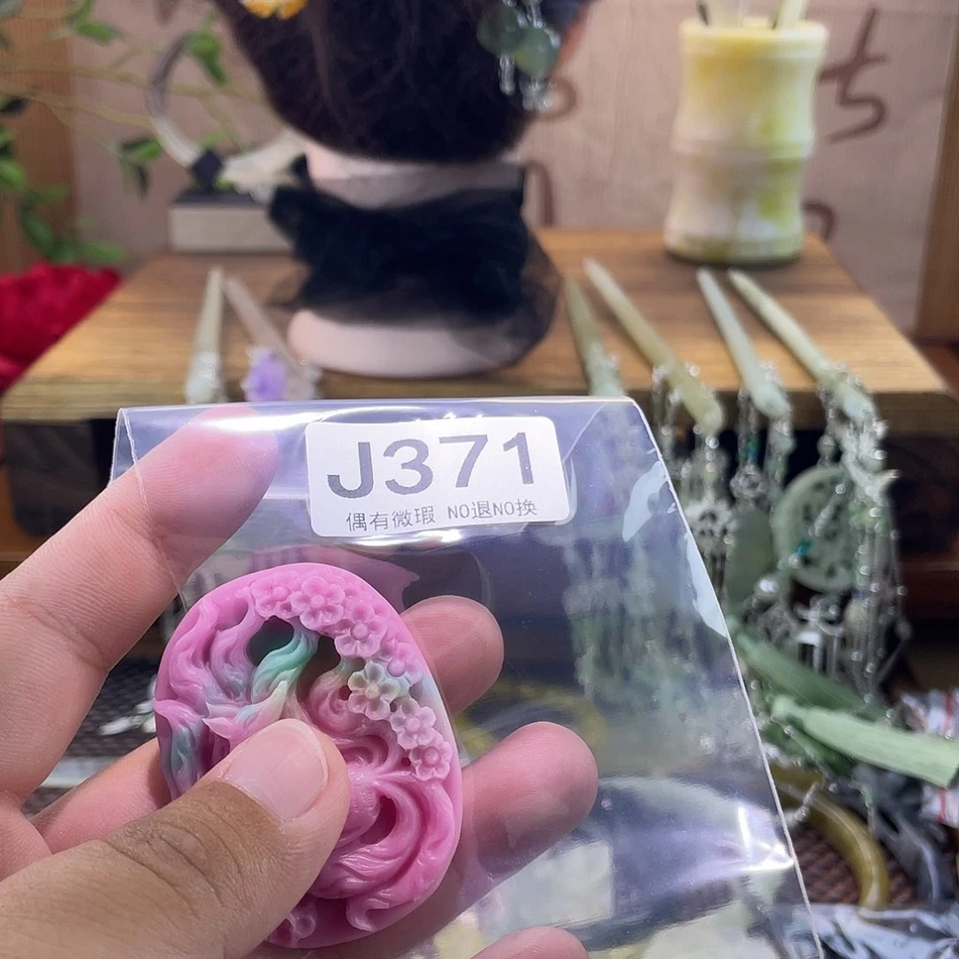 孤***梦蛇纹石玉未镶嵌发饰