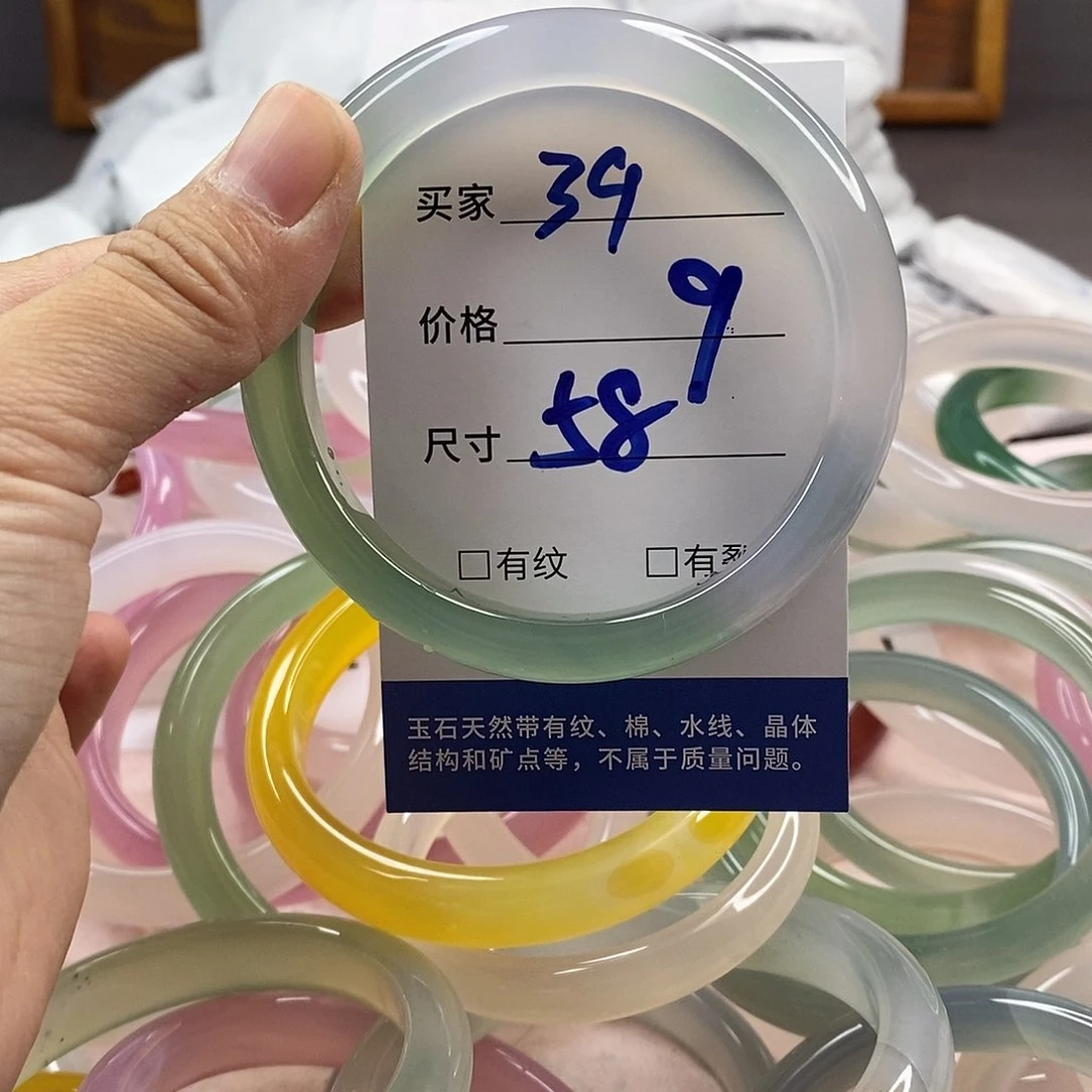 玛瑙/玉髓手镯未镶嵌39