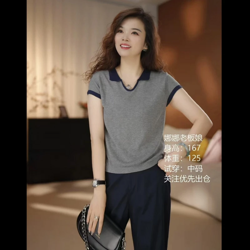 天丝-POLO领拼色针织衫减龄时尚翻领T恤百搭夏季上衣女1233