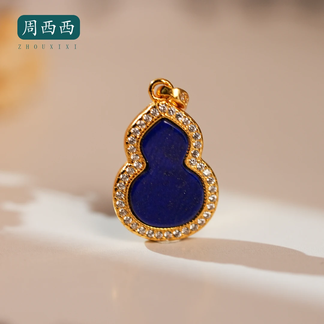 精美青金石葫芦吊坠1.8*1.1*0.25百搭多样性发货20009