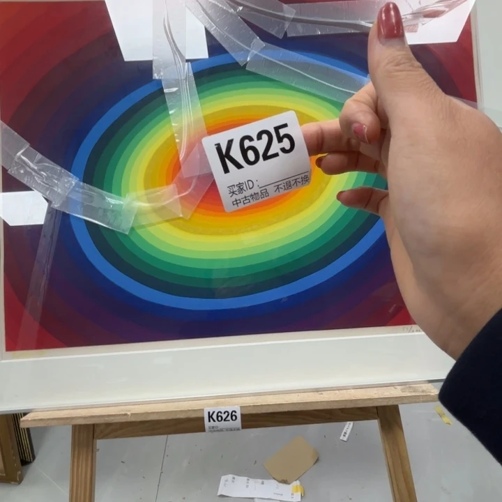 芯***魏版画中古物品不退换625