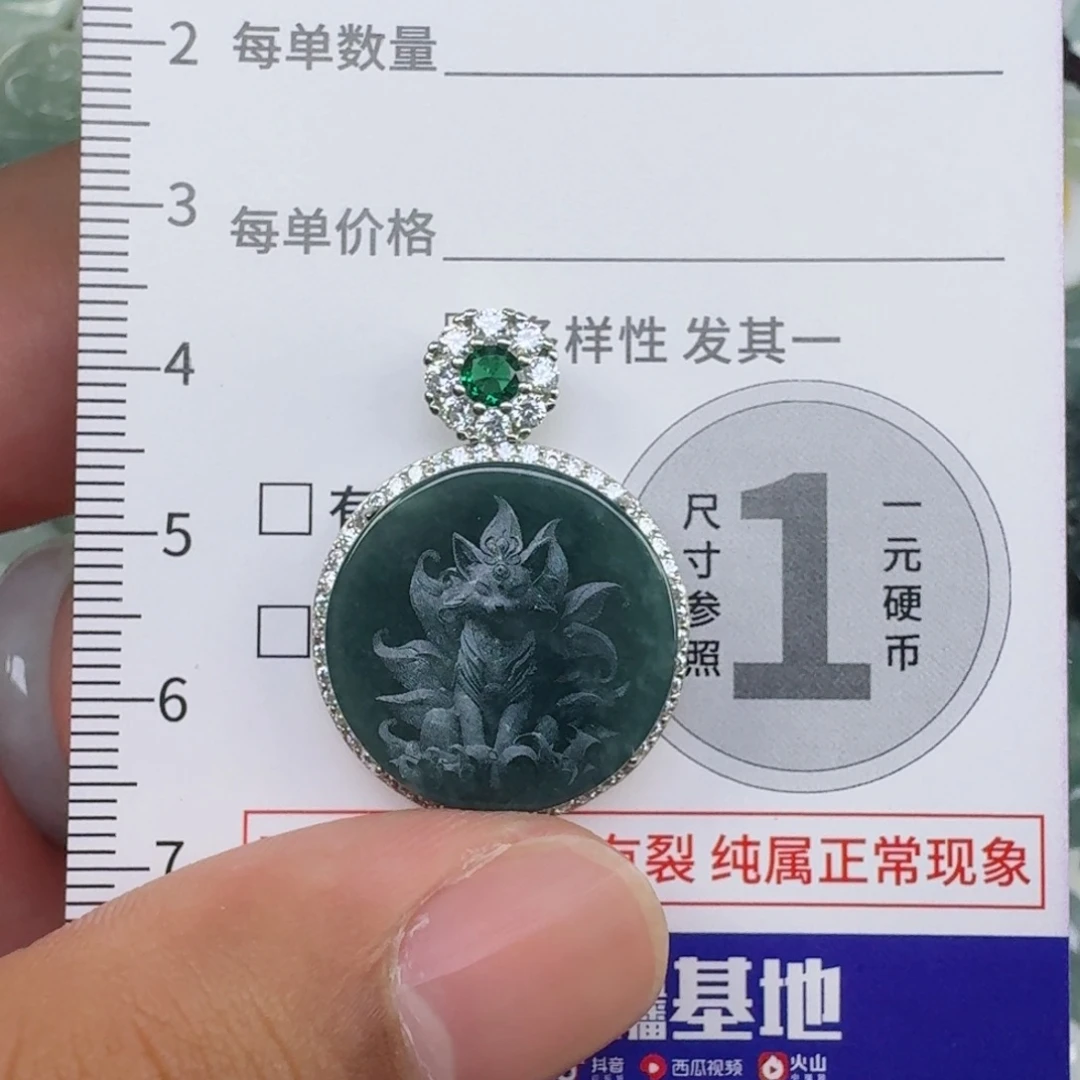 吊坠(不含链)未镶嵌翡翠