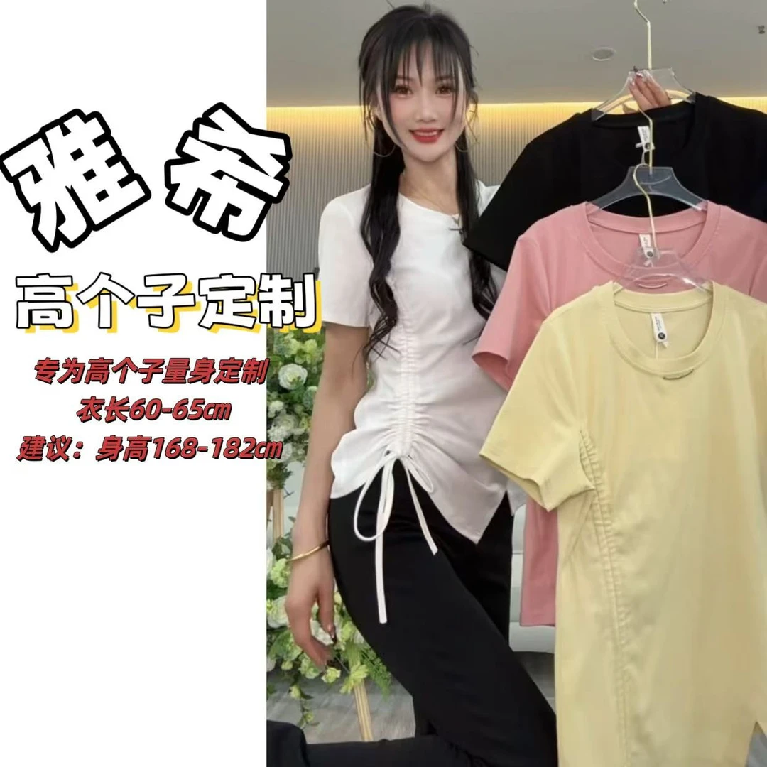 雅希定制~【百搭日记】2547不规则抽绳短袖女夏季修身显瘦洋气T恤