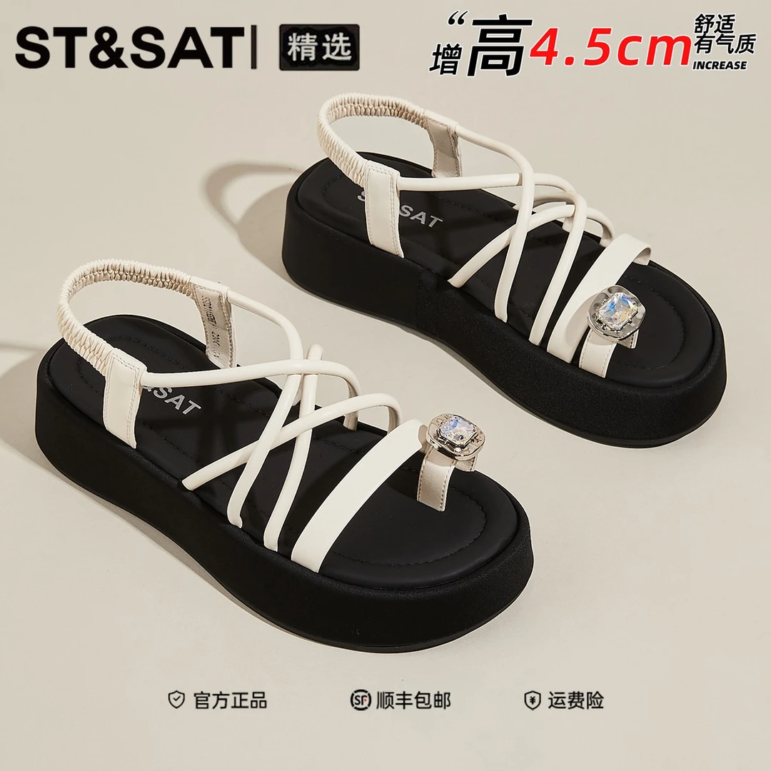 星期六细带气质水钻罗马凉鞋2025夏季爆款流行外穿舒适休闲女单鞋