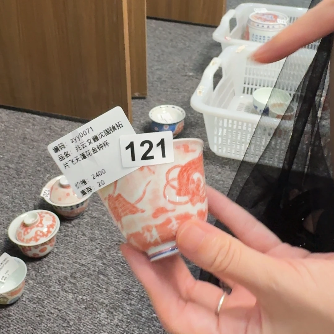 地表第二强茶器供应链