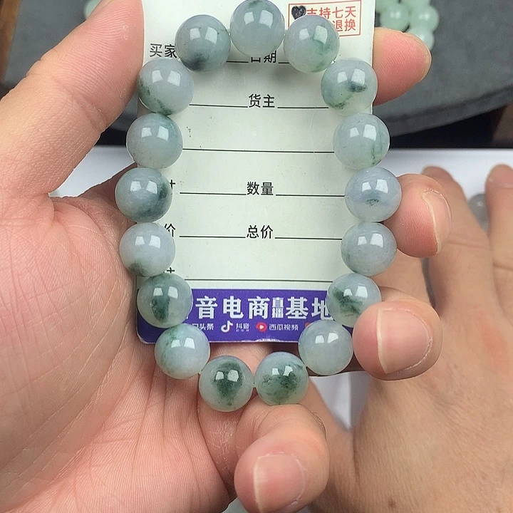翡翠未镶嵌手链卡12.4