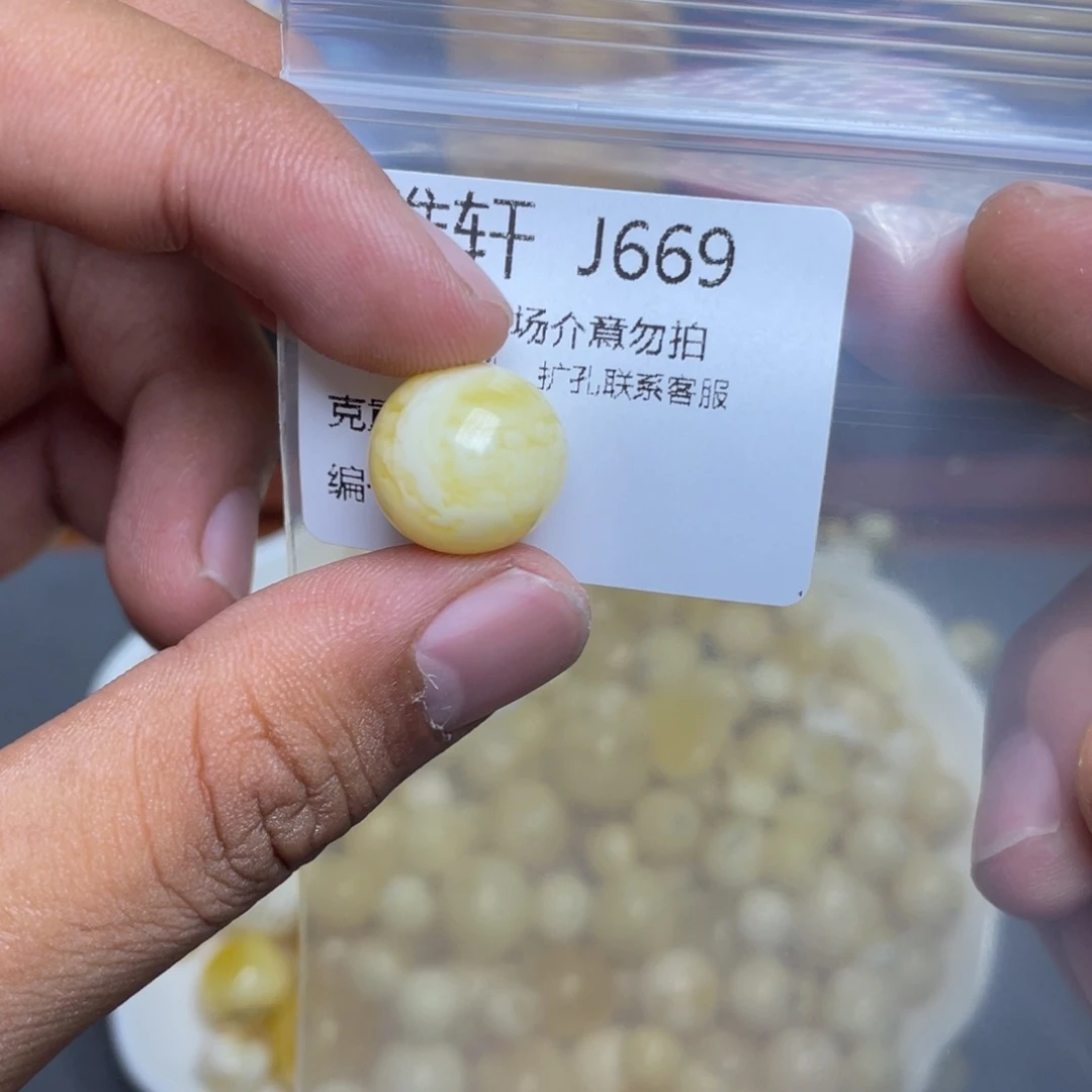 琥珀未镶嵌珠宝奇石