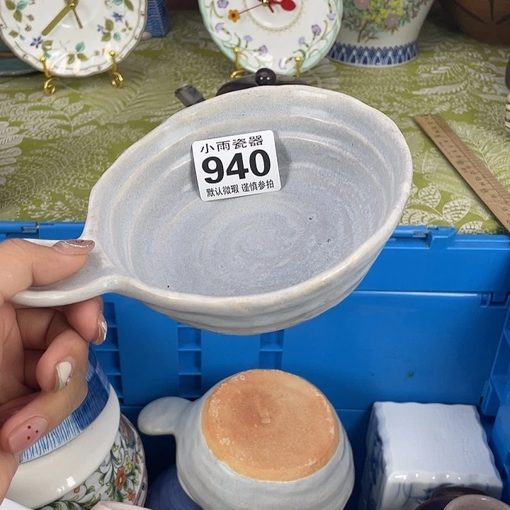 18包邮瓷器微瑕微瑕