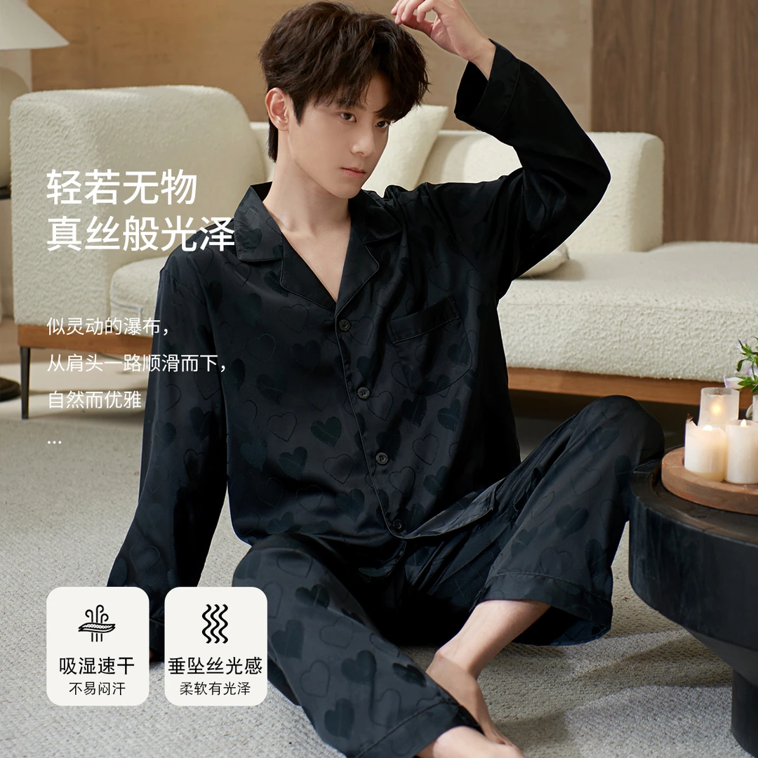 冰丝睡衣男士春秋季长袖简约风仿真丝绸薄款夏天2025新款家居服男