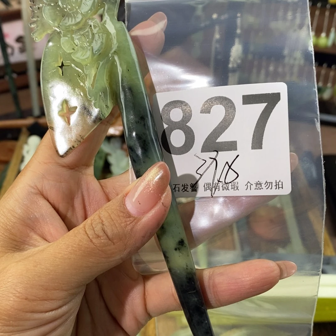 蛇纹石玉发饰未镶嵌彩*