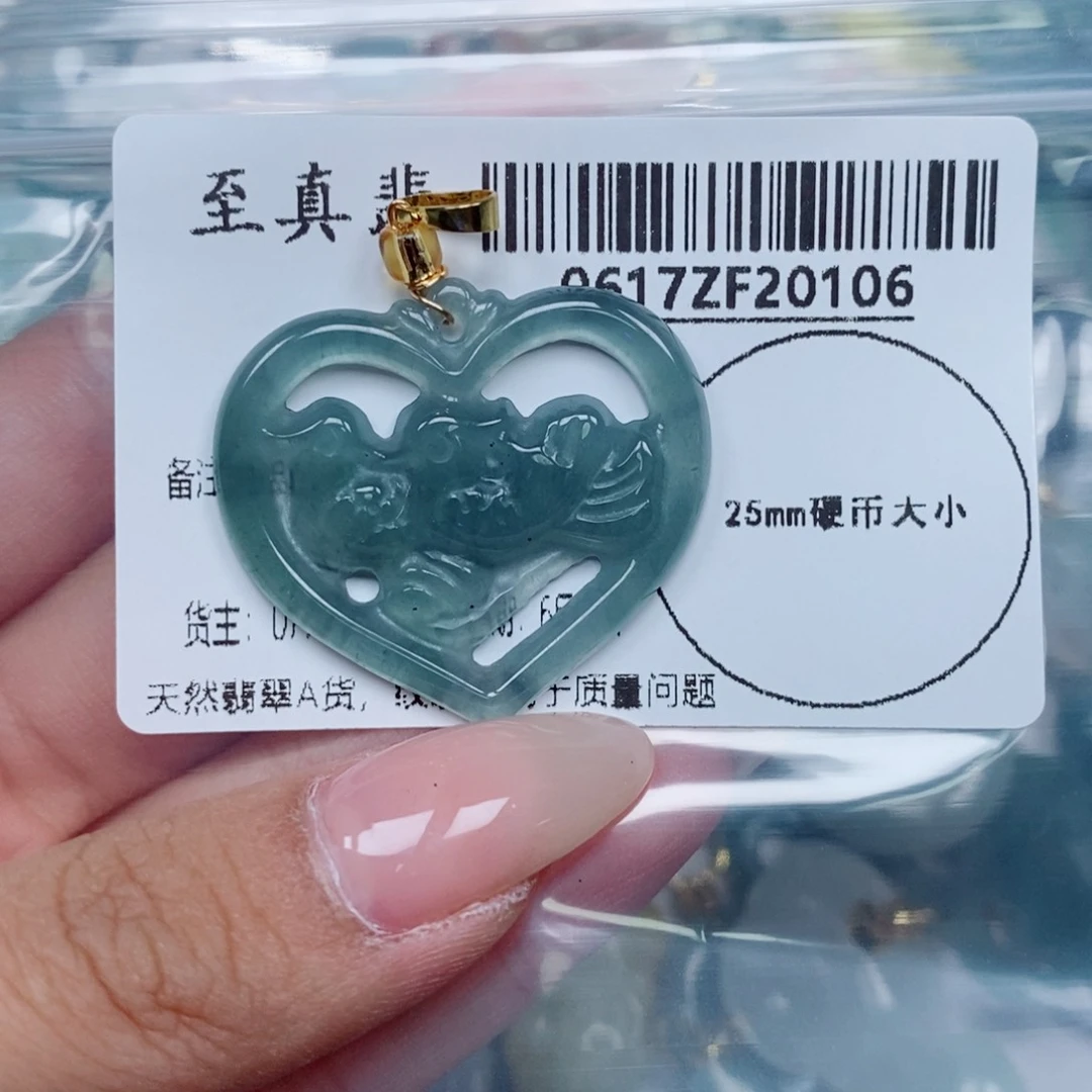 翡翠未镶嵌吊坠(不含链)