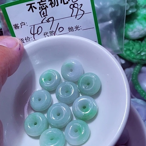 翡翠未镶嵌颈饰思*