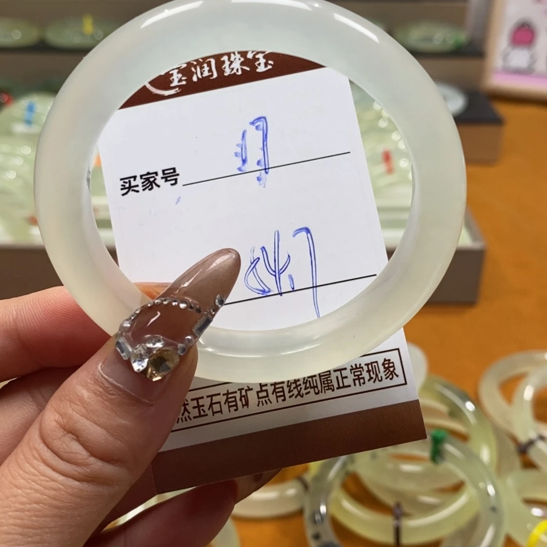 m***o未镶嵌蛇纹石玉手镯