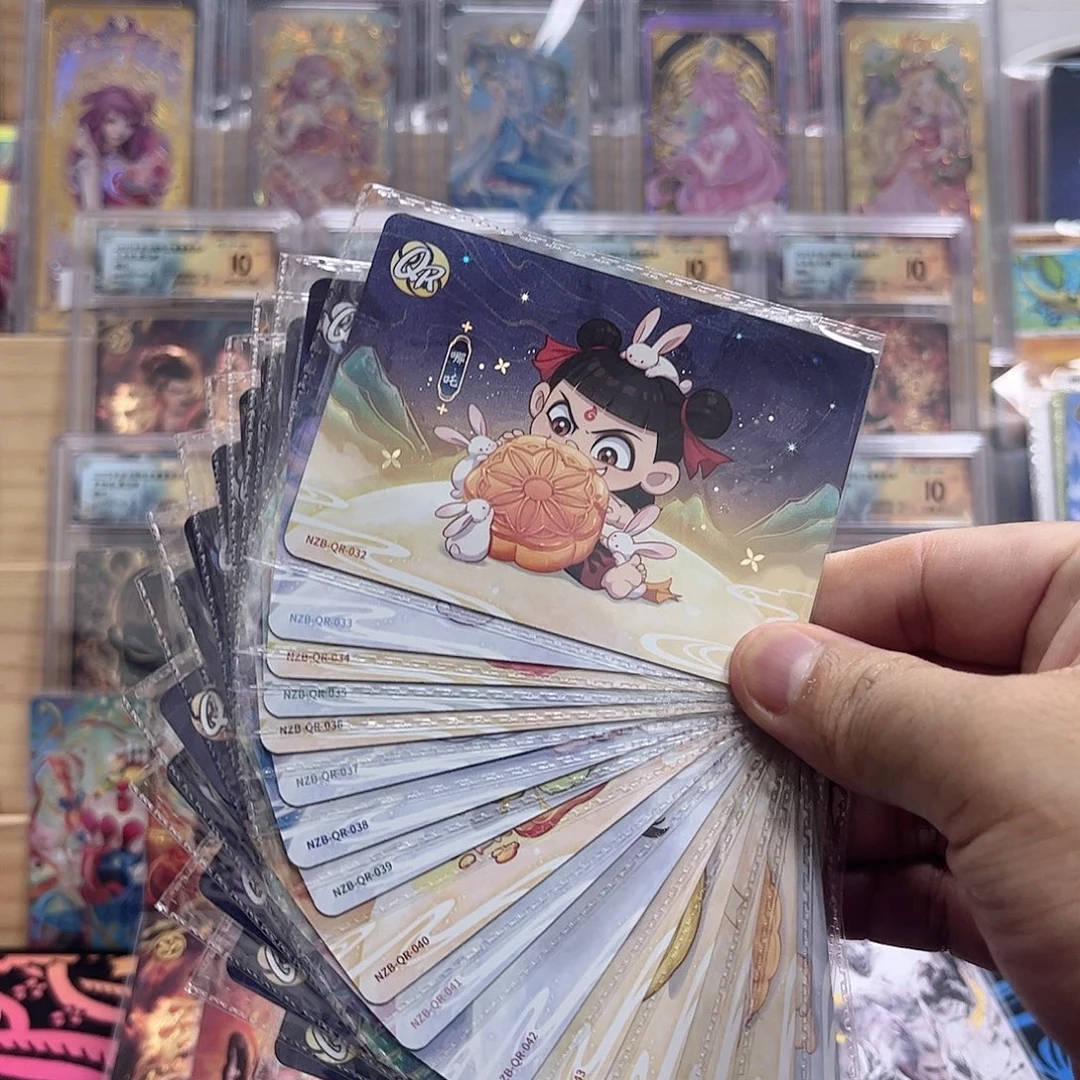 17张Qr全套原模裸卡