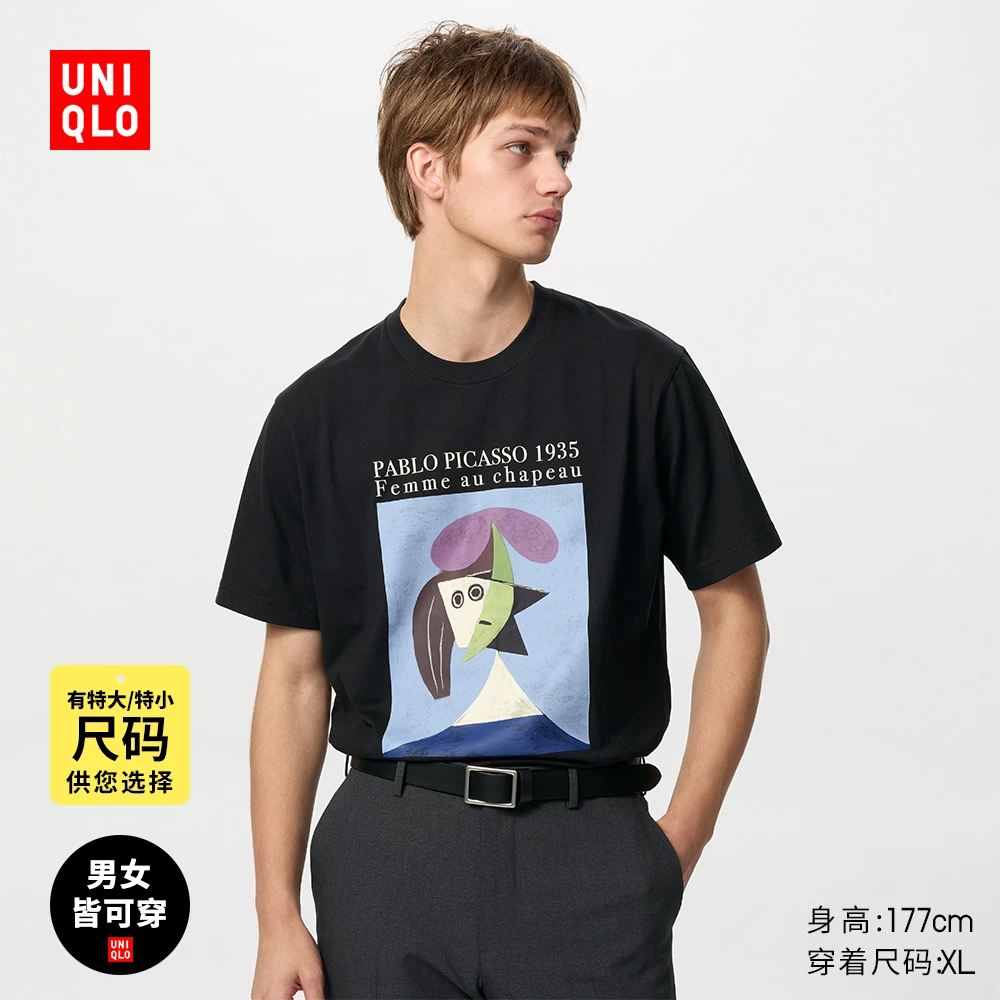 优衣库男装女装情侣UT The Art of Picasso印花短袖T恤478976