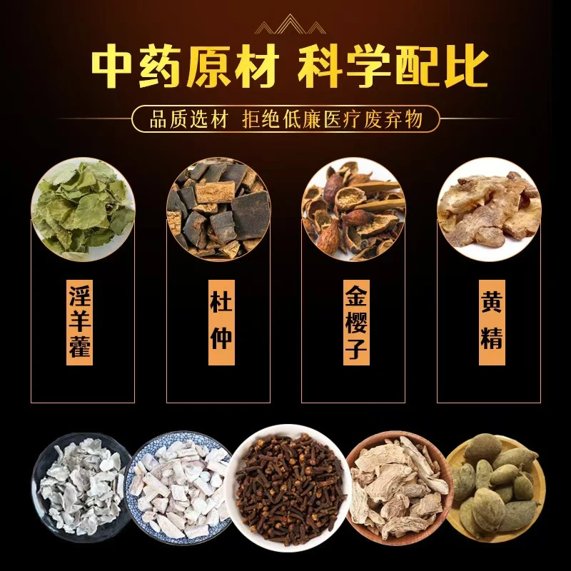 养生贴 拍一发六包