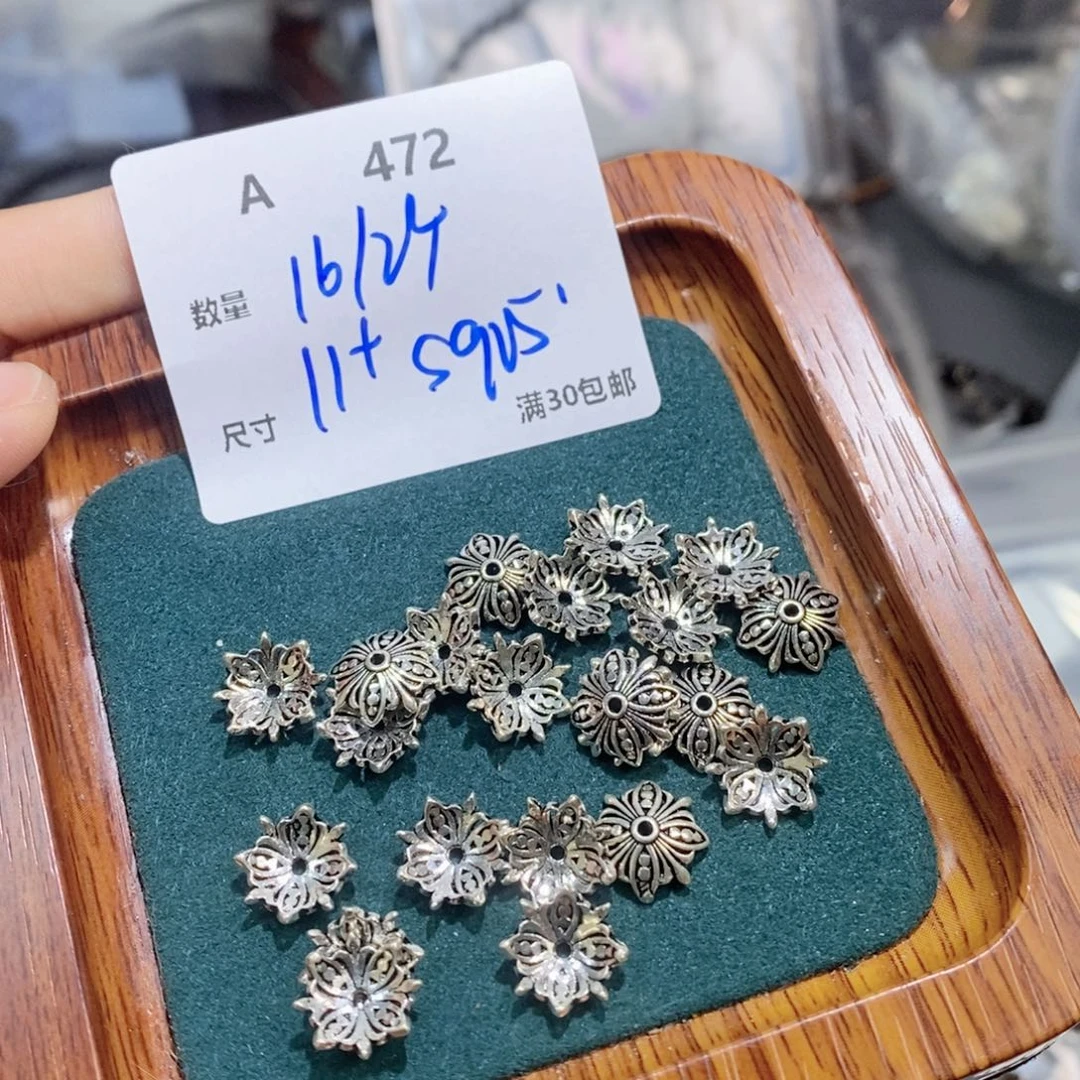 紫晶珠宝半成品银S925镶嵌A472